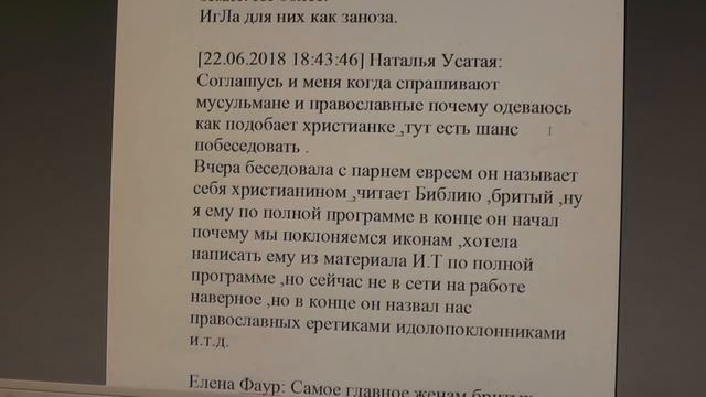 №919.  События дня. Кол. 3:23 И всё, что делаете, делайте от души, как для Господа.  22. 06. 2018