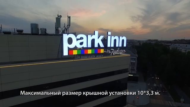 Project Park Inn by Radisson RPK Nikom Reklama