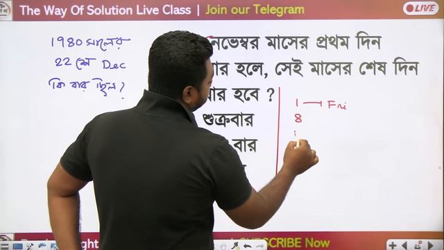🔴রিজনিং - 7 | WBP/KP Constable Reasoning 2023 | SSC MTS & CHSL Bengali GI/Reasoning Class