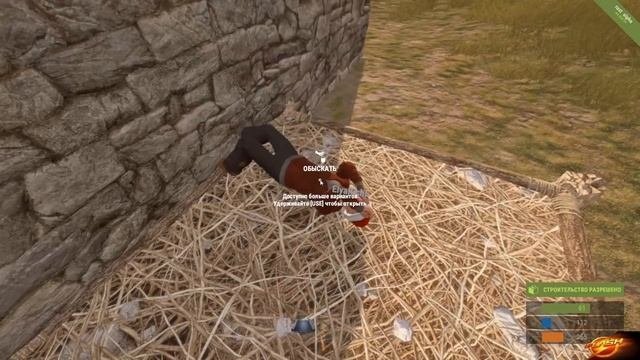 RUST - ЖЕСТКИЙ БАГ! Видим все тайники в фундаментах! Смотрим сквозь стены!