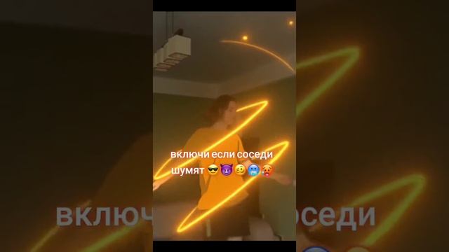 добавь на всю