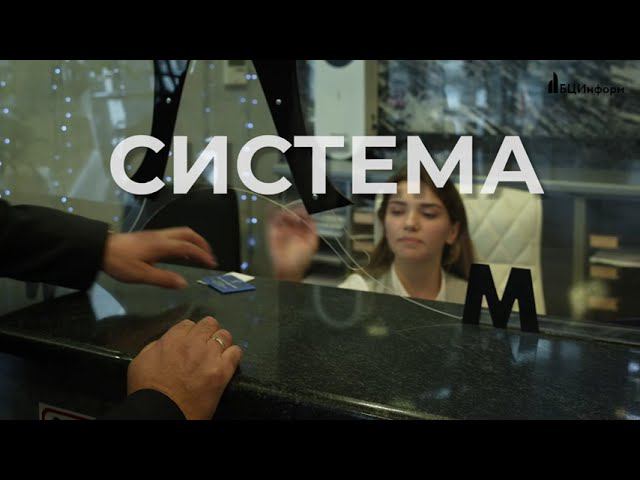 Видеопрезентация Бизнес Центра "МАРВЕЛ" от БЦИнформ