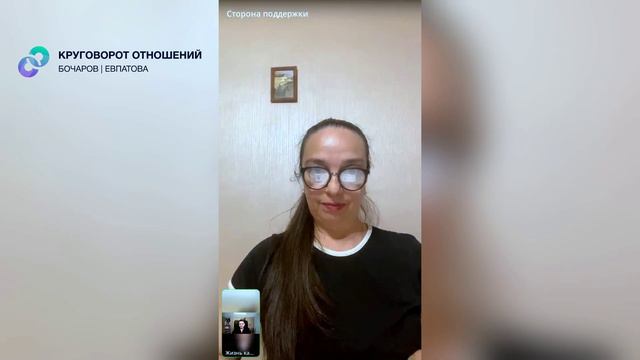 Почему мы выбираем неправильных партнёров?