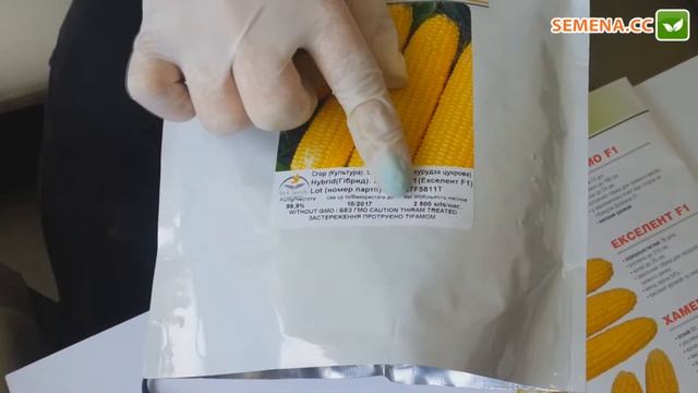 Антифейк кукуруза Екселент Lark Seeds
