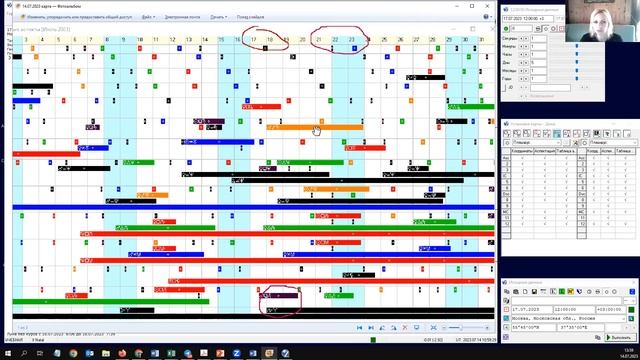 17-23 июля 2023. Сидик Афган + Астрология. Сбудутся ли Пророчества?