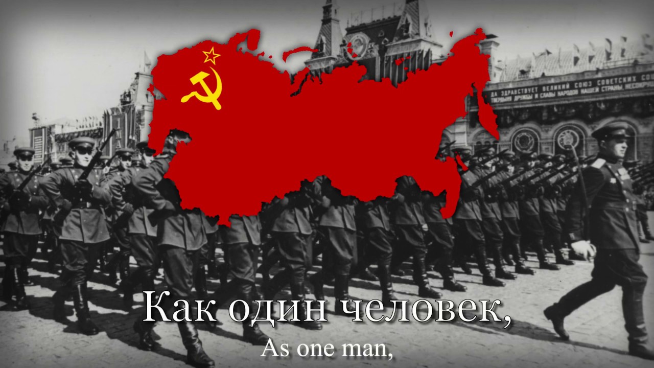 Песня о Великой Отечественной Войне