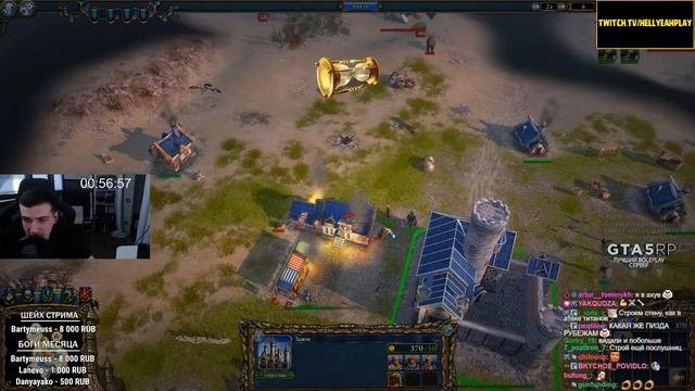 HELLYEAHPLAY ИГРАЕТ В MAJESTY 2: МОД ВОЗРОЖДЕНИЕ 1