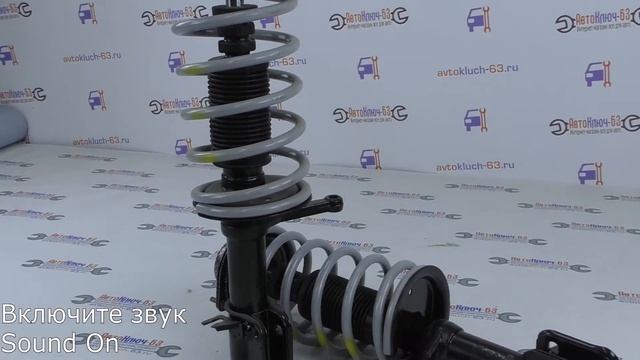 Обзор стоек в сборе Demfi SS20 Hofer  AvtoKluch63