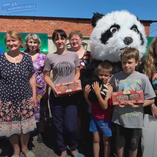 Новомосковские молодогвардейцы устроили праздник для детей из Мариуполя
