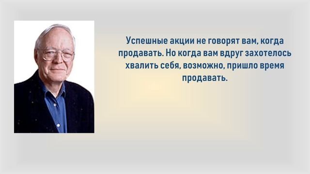 Капитальные размышления у биржевого камина. №13 - 1 мая 2019 года.