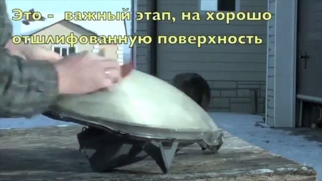 Спрей для восстановления фар