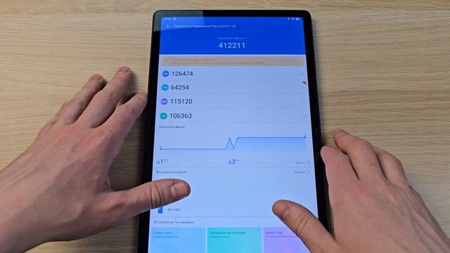 BLACKVIEW MEGA 1 - БОЛЬШОЙ ПЛАНШЕТ С ХОРОШИМИ ХАРАКТЕРИСТИКАМИ!