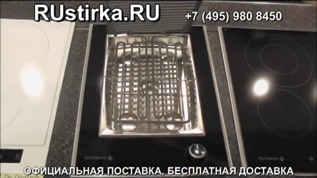 Варочная панель RUstirka.RU De Dietrich DTE 748 X.avi