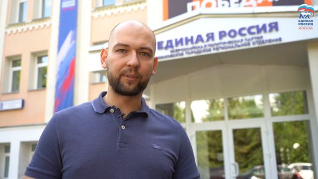 Московские единороссы присоединились к акции помощи животным «Лучший друг»