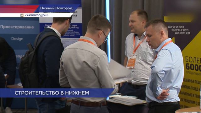 В столице Приволжья прошёл Всероссийский конгресс «Дороги. Мосты. Благоустройство»