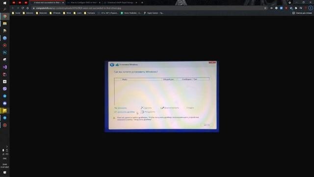 Не удалось найти драйверы при установке Windows (Решено)