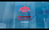 1st place | BoomKids | Street Show Kids | Capital Cup 2024 |#capitalcup
