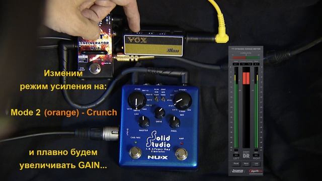 VOX amPlug 2 Blues  (микро-тест)