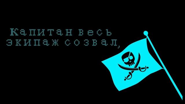 The Wallerman Перевод на русский Russian lyrics