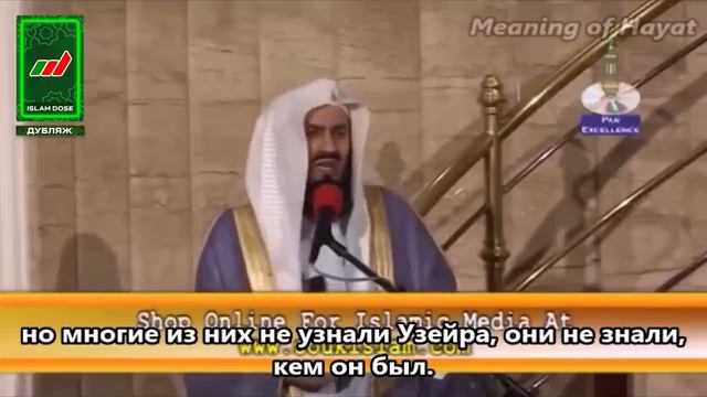 Истории Пророков 25 из 29 _ Дауд и другие Пророки (мир им) 1 из 2 _ Муфтий Менк