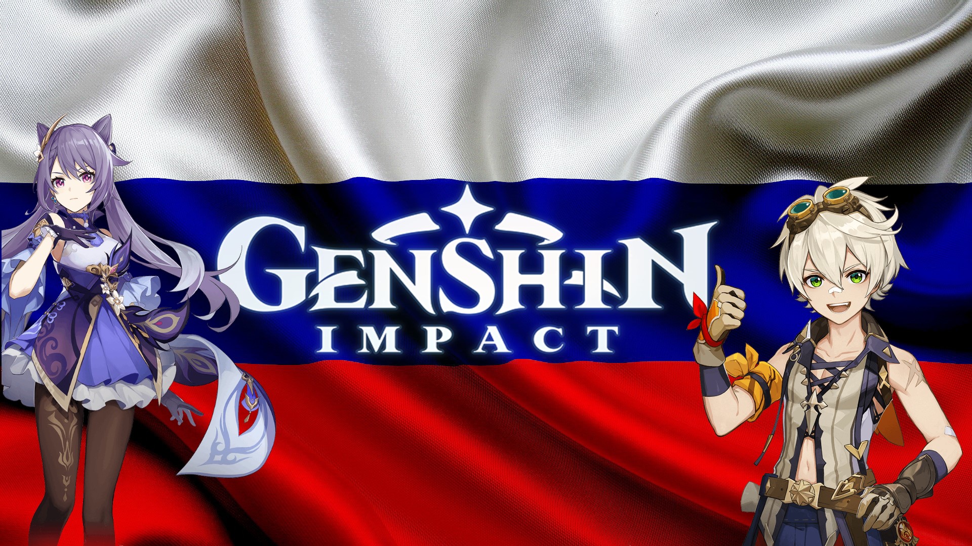 Genshin Impact крути попой девочка