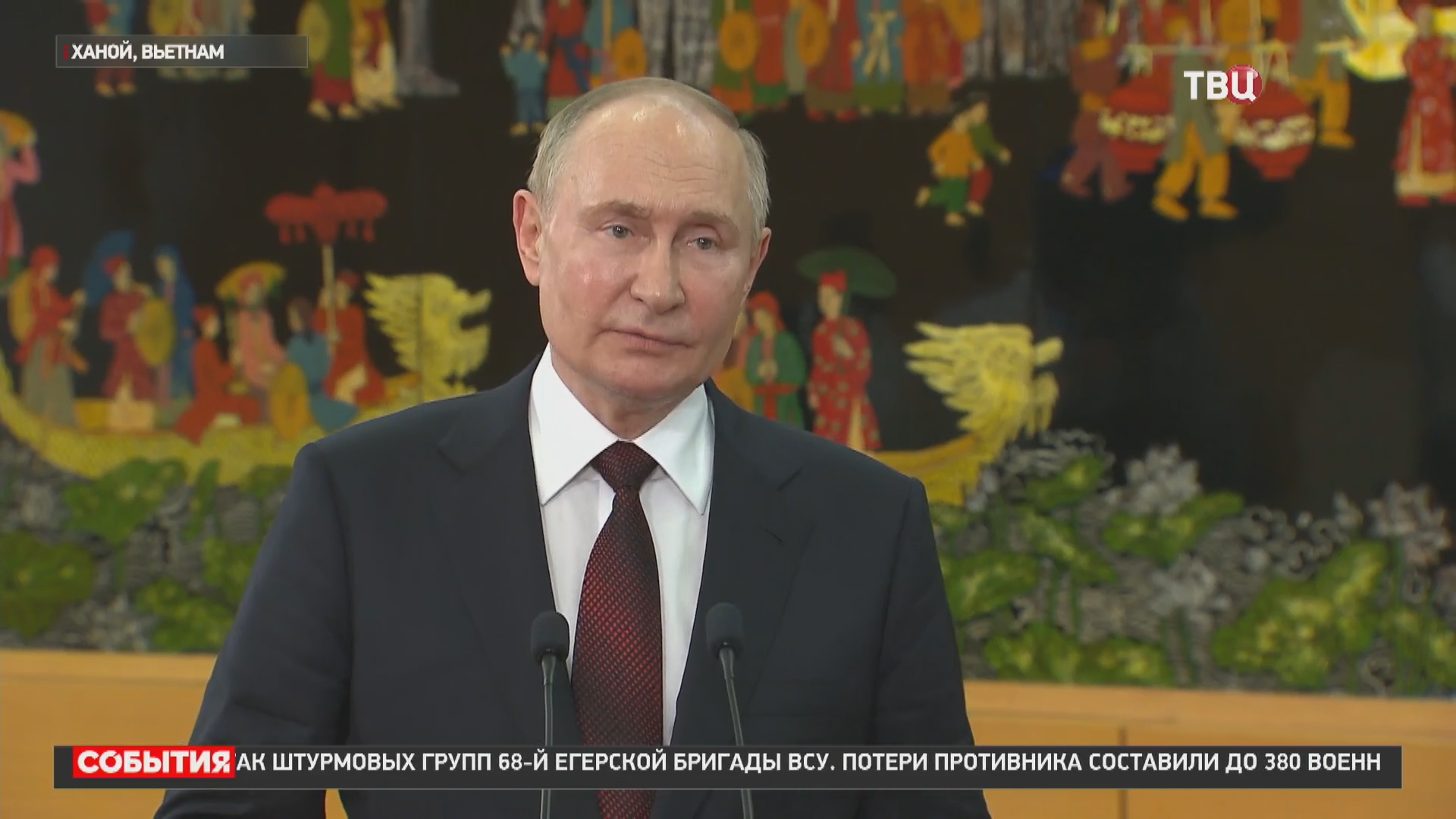 Путин ответил на вопросы журналистов о ситуации в мире. Главное / События на ТВЦ