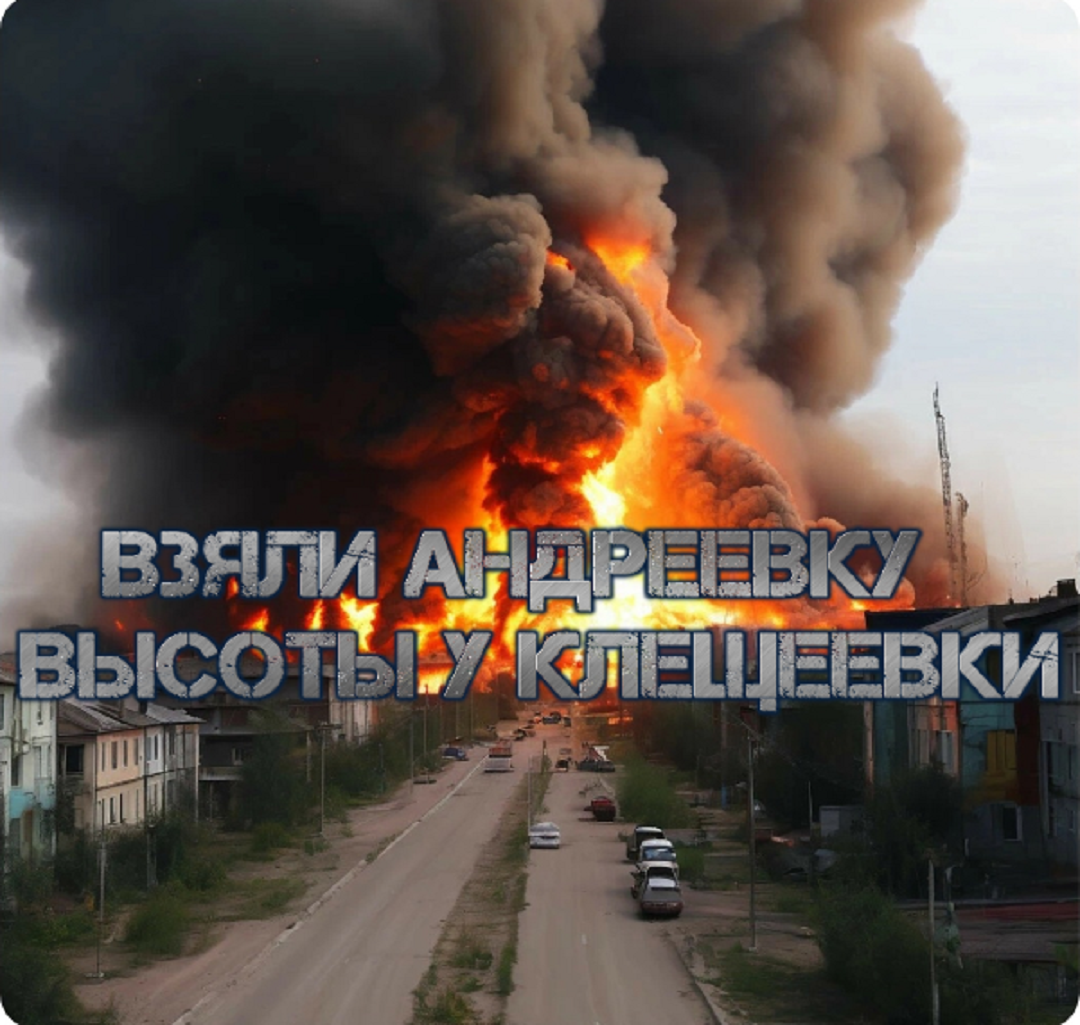 Украинский фронт - бои в Часовом Яре. Взяли Андреевку и высоты у Клещеевки. 23 мая
