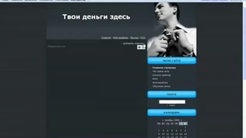 Как создать свой сайт на Ucoz бесплатно Урок 1