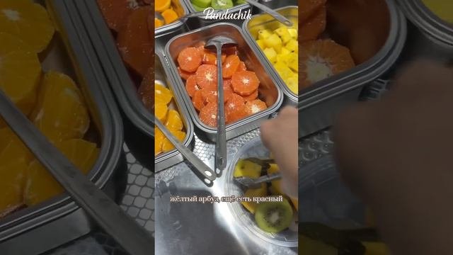 Шведский стол с фруктами в Китае❣️ Подписывайтесь🫶🏻