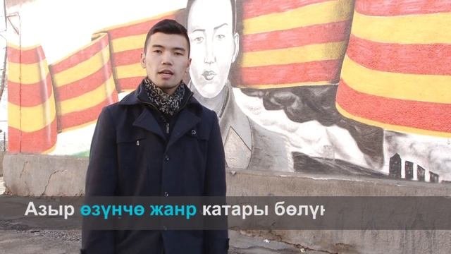 Бит Бокс Ош