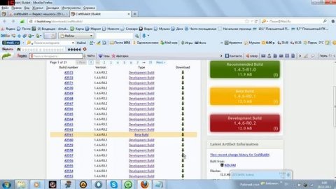 Как создать свой сервер в minecraft 1.4.6