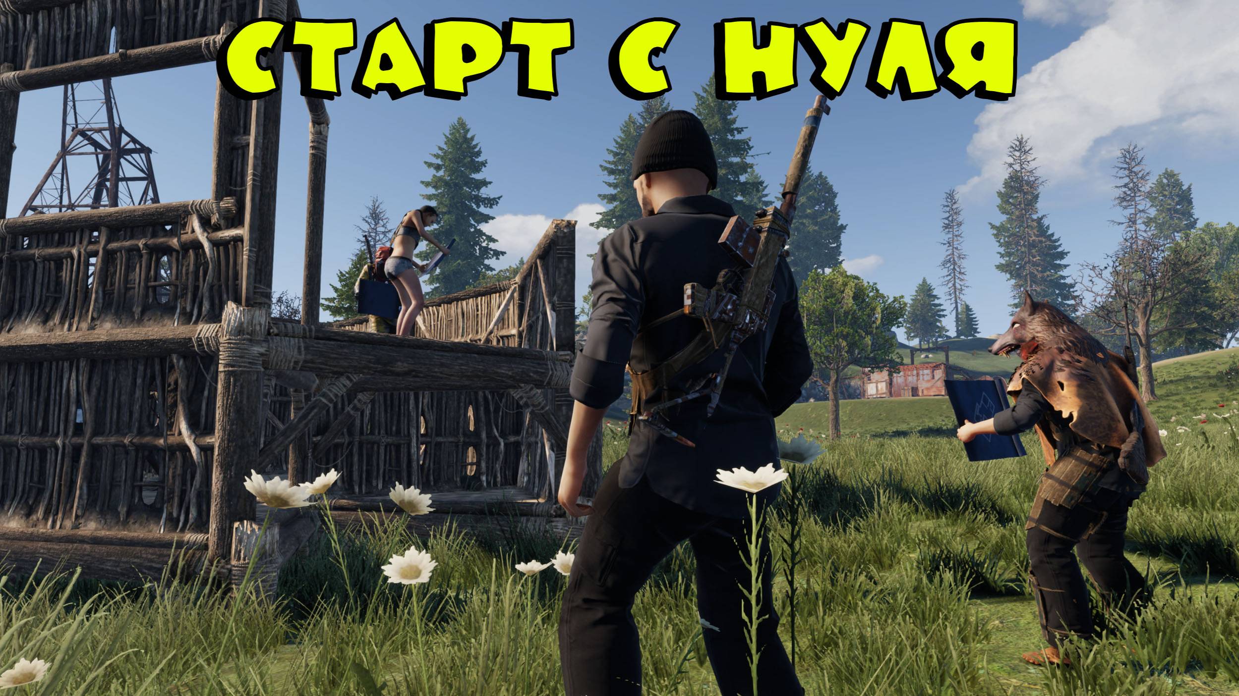 🔴RUST/РАСТ - ВАЙП СТАРТ с НУЛЯ #jekaboom #rust #раст #2k