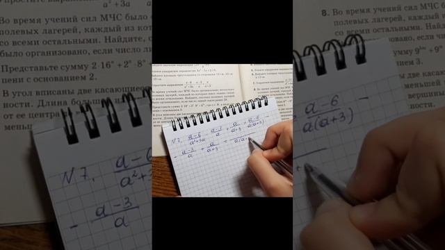 Решаем экзамеционные задания для 9 класса. ВАРИАНТ 1, ЗАДАНИЕ 7