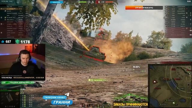 Бешеная стоковая Пушка на МТ-25. Это разрыв!
