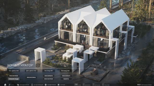 Интерактивная 3D визуализация гостиничного дома в горах Эльбруса