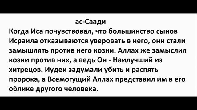 Мораль ислама ч: 4