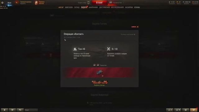 Бонус код для World of Tanks октябрь 2020Халява ВОТБонус код ВОТ