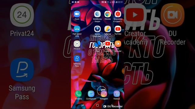 Zoom запись видео конференции, урока