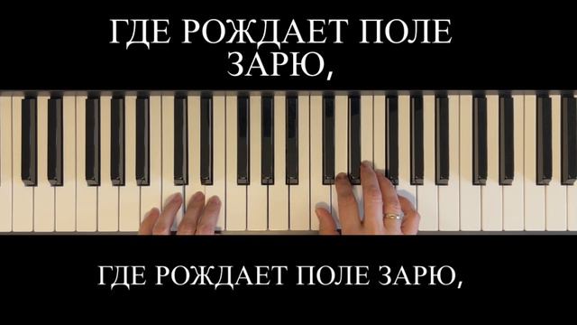 КОНЬ «караоке» мелодия с подголосками на фортепиано