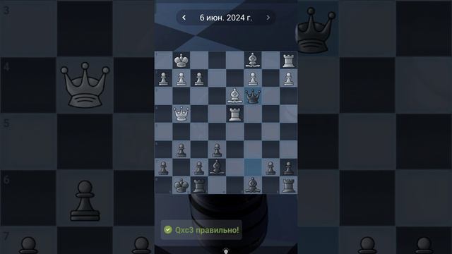64. Chess quests #shorts