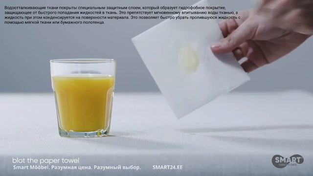 Monolith водоотталкивающие ткани