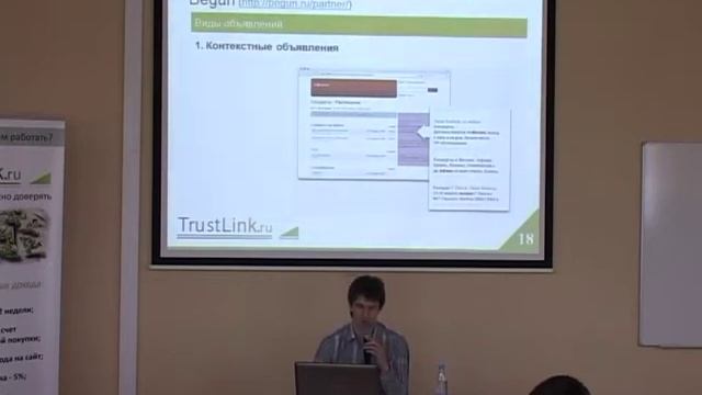 Зарабатываем на сайтах. Ваши доходы в цифрах ... - 2/11. Алексей Штарев