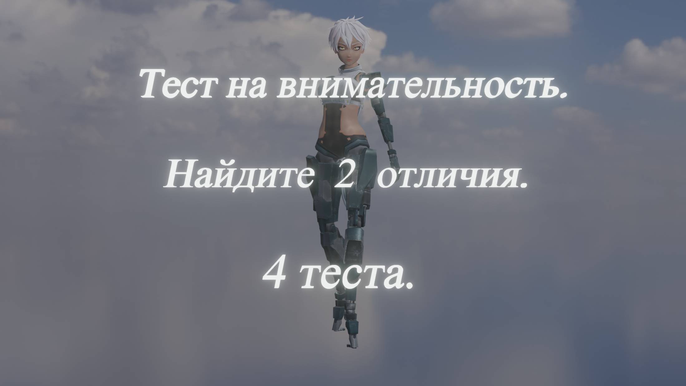 Интересный тест на внимательность и зоркость. Найдите 2 отличия. Найдите колчан со стрелами и меч.