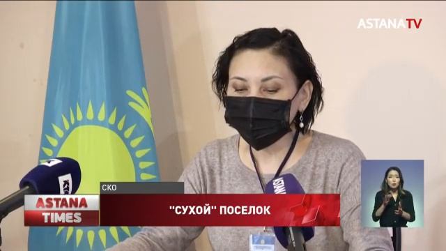 Ржавую воду с глиной вынуждены пить сельчане в Северном Казахстане