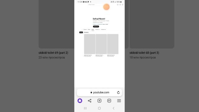 70 1 часть скибиди туалет