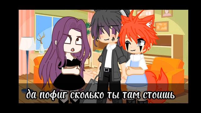 //озвучка//моя обиженка💕//мини фильм//яой