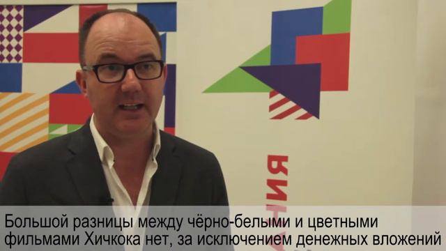 Хичкок:девять неизвестных