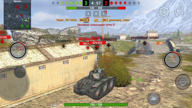 Игра в танки онлайн положил 5 из 6ти танков можно сказать и не двигаясь с места.Tanks Blitz.