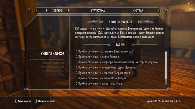 STAY HOME PLAY SKYWIND