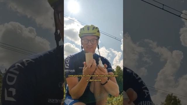 Зажигаю лампу без электричества под ЛЭП от статического электричества. проверяю теорию.